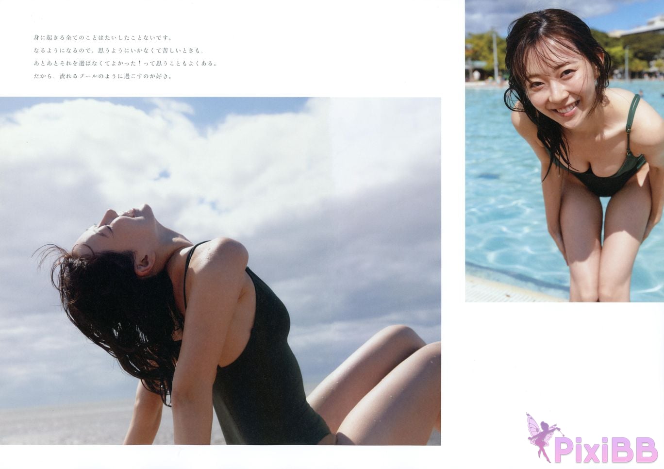 Japanese Idol Miyuki Watanabe photo book Dappi PixiBB.COM 026