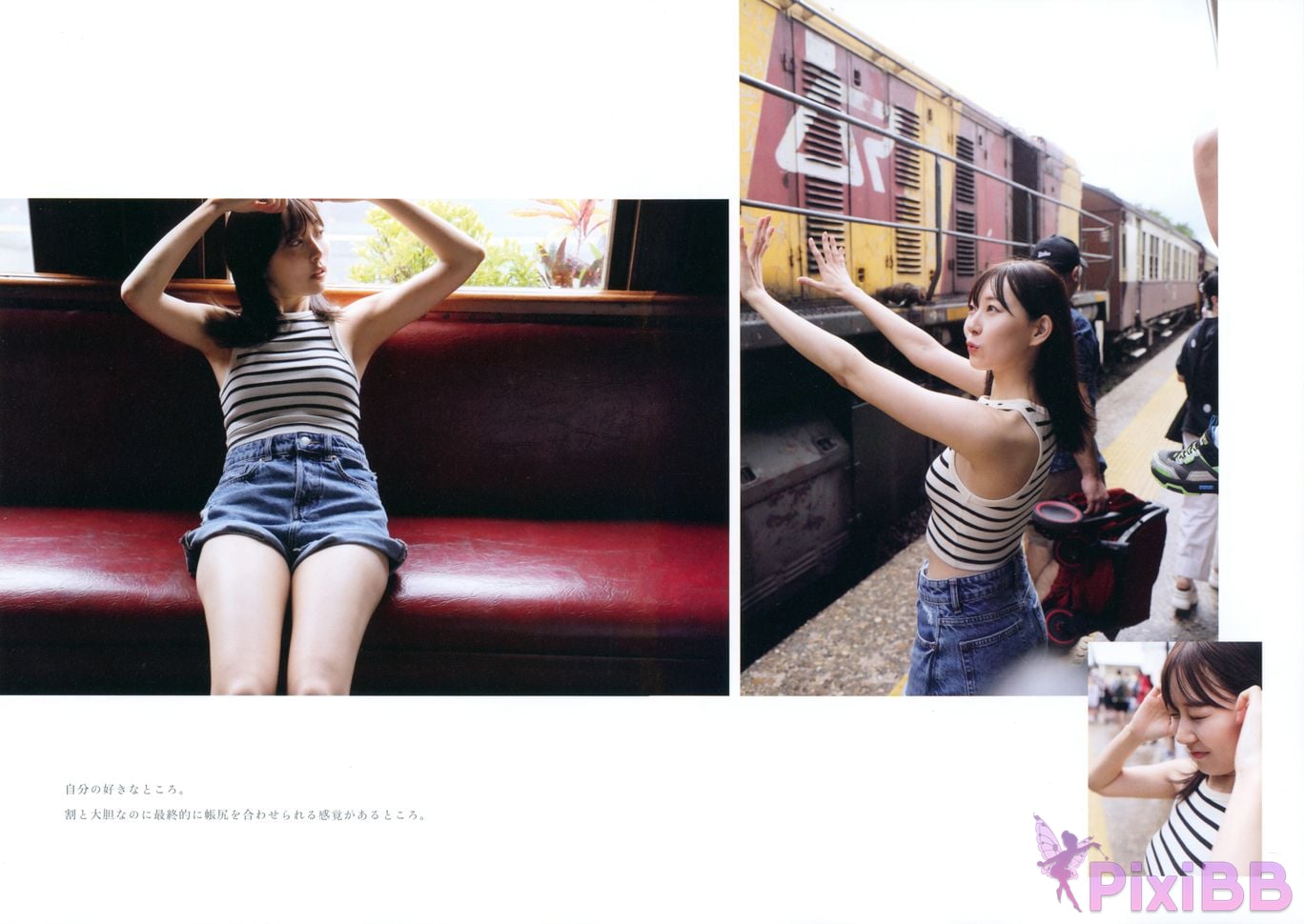 Japanese Idol Miyuki Watanabe photo book Dappi PixiBB.COM 031