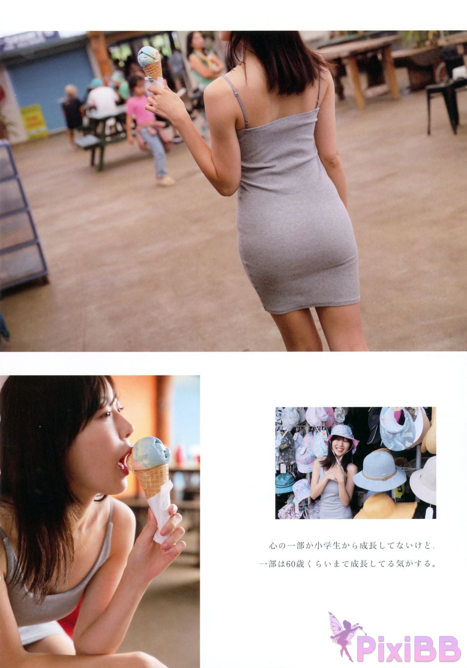 Japanese Idol Miyuki Watanabe photo book Dappi PixiBB.COM 033
