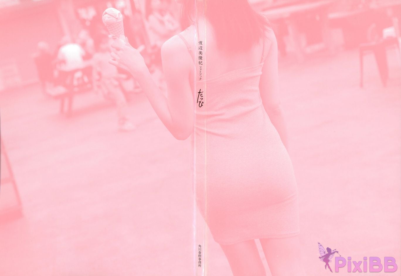 Japanese Idol Miyuki Watanabe photo book Dappi PixiBB.COM 034