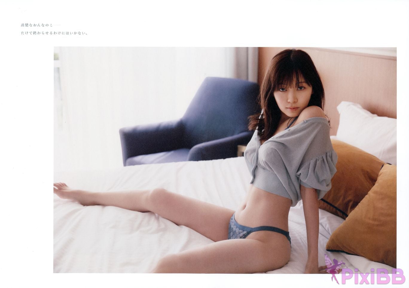 Japanese Idol Miyuki Watanabe photo book Dappi PixiBB.COM 057