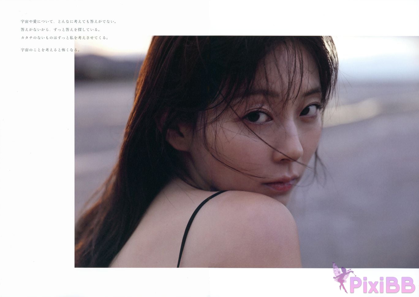 Japanese Idol Miyuki Watanabe photo book Dappi PixiBB.COM 069