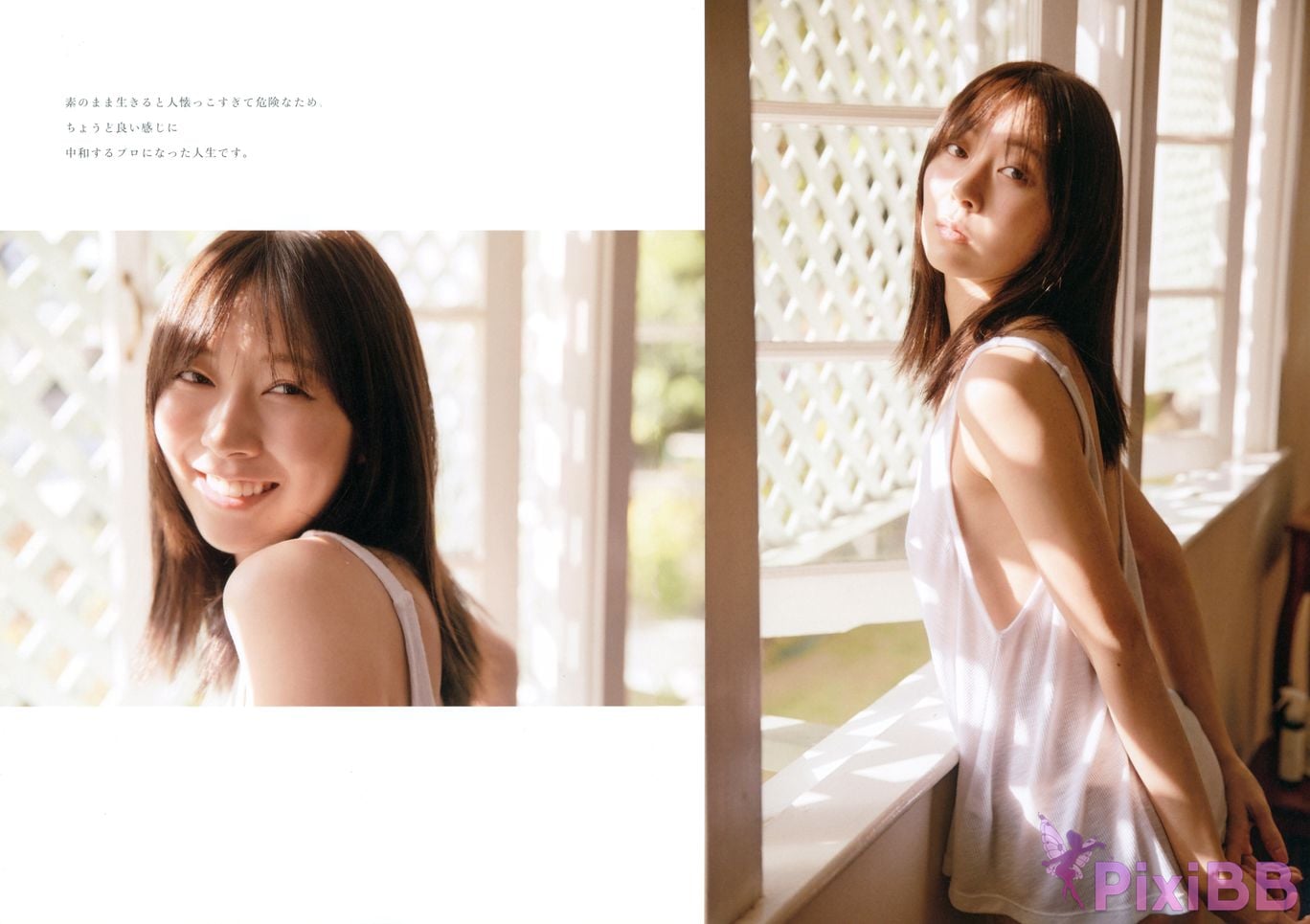 Japanese Idol Miyuki Watanabe photo book Dappi PixiBB.COM 074