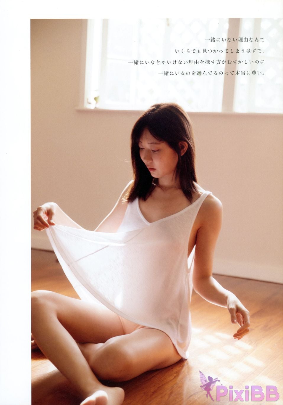 Japanese Idol Miyuki Watanabe photo book Dappi PixiBB.COM 082