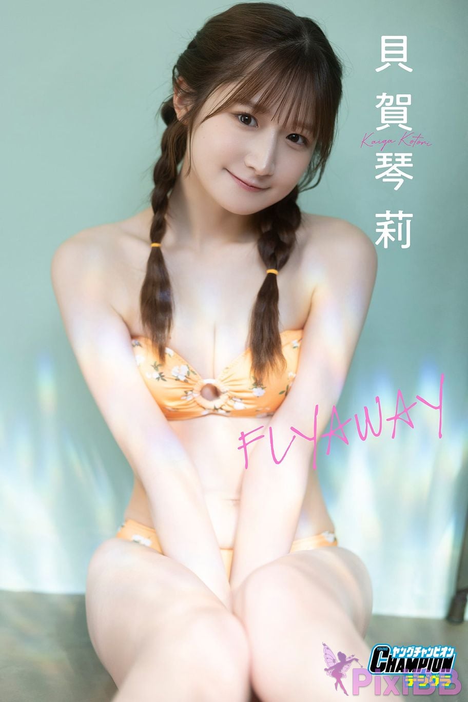 Japanese Idol Kaiga Kotori FLYAWAY Young Champion Digital Gra PixiBB.COM 001