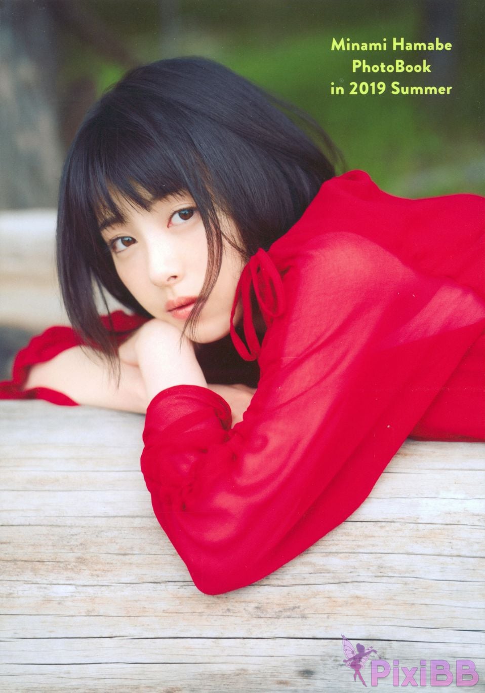 Japanese Idol Minami Hamabe Photo Book 2019 summer PixiBB.COM 001