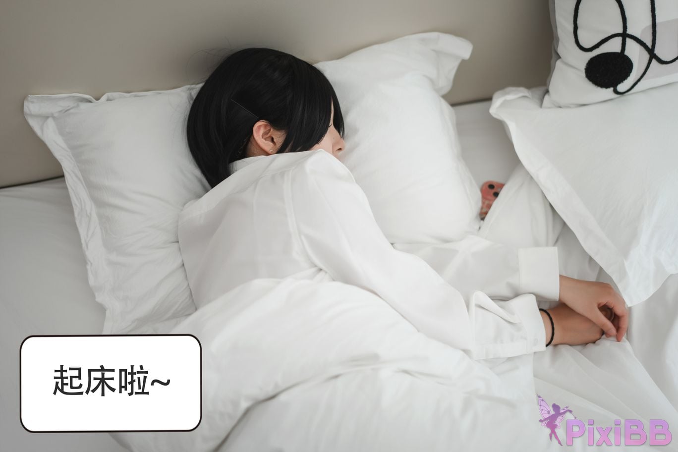 Coser Xing lan shi lan lan jiao lan mei ya PixiBB.COM 094