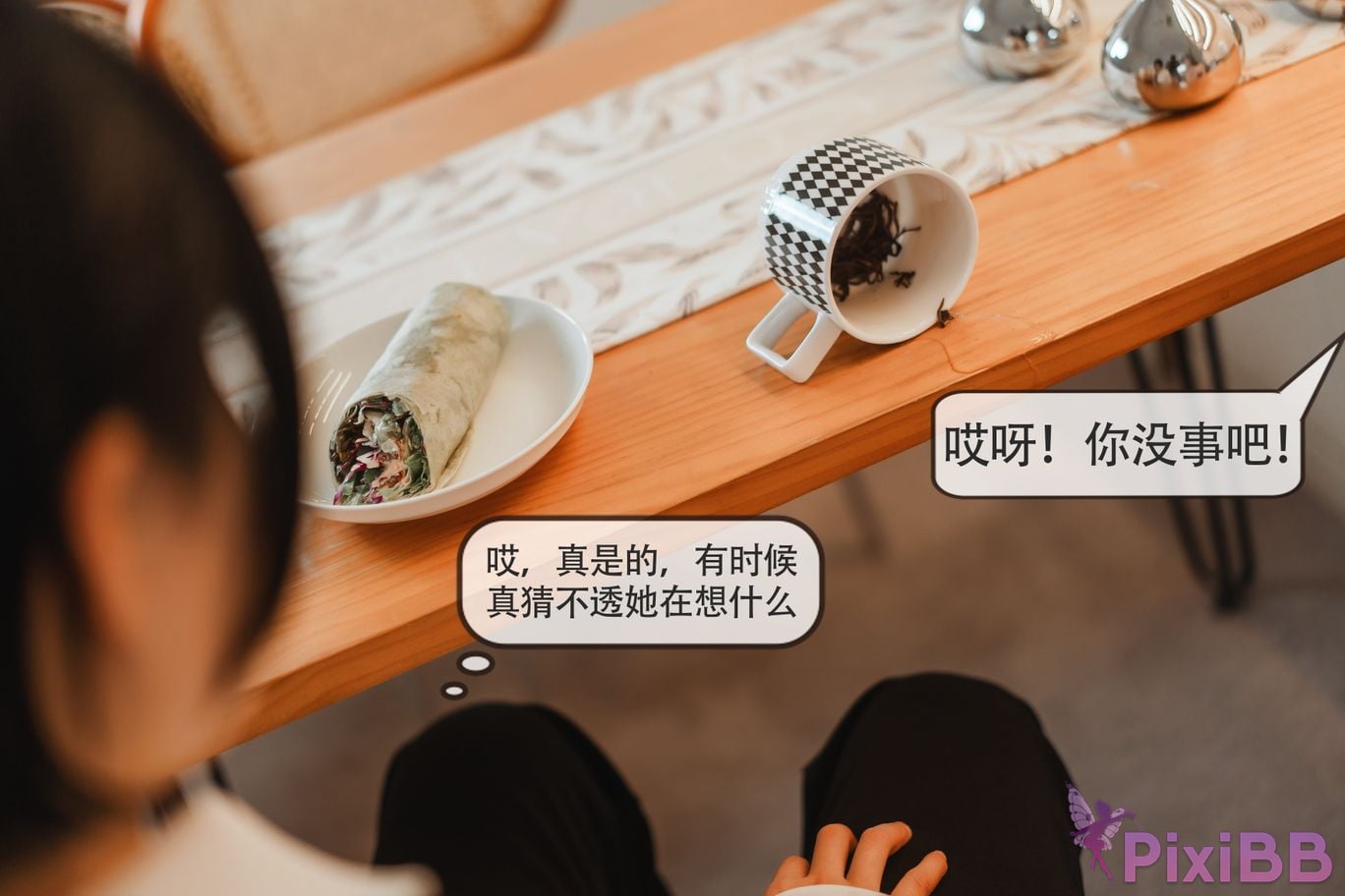 Coser Xing lan shi lan lan jiao lan mei ya PixiBB.COM 101