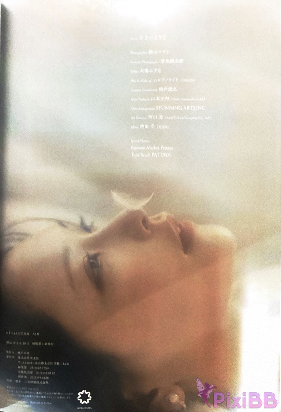 Japanese Idol Not too sweet 5th P h o t c l e i n AS IF PixiBB.COM 130