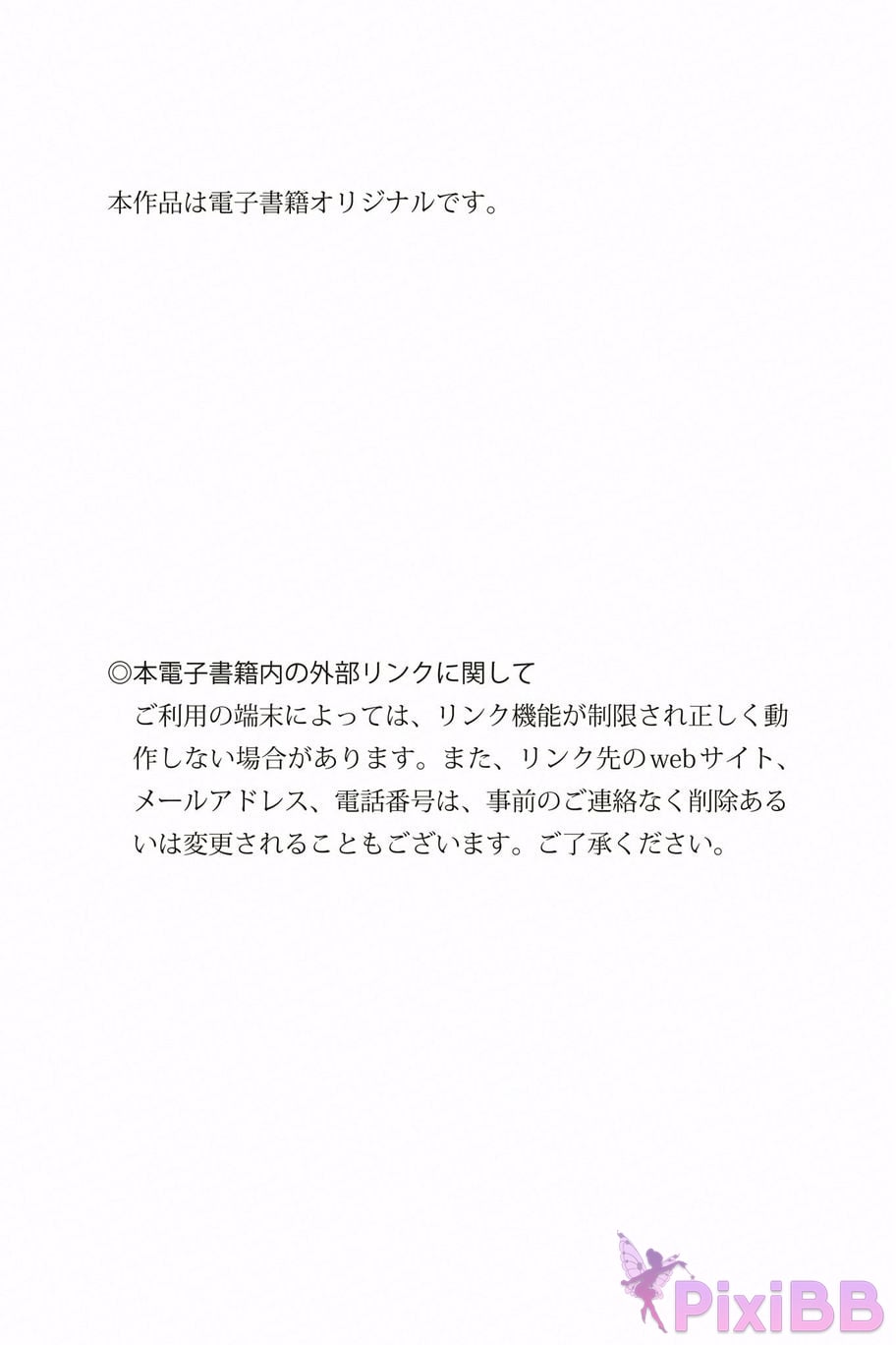 Japanese Idol Nozomi Shirakawa Impossibly white skin Weekly Gendai Digital Photo Collection Gravure Treasure Museum Series PixiBB.COM 002