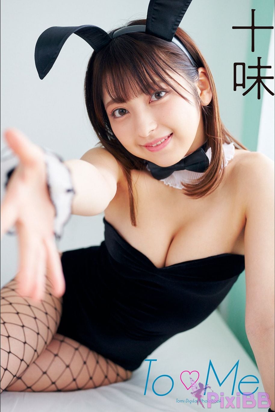 Japanese Idol TOOMI Tomi To Me Spisan Gravure Photo Book PixiBB.COM 001
