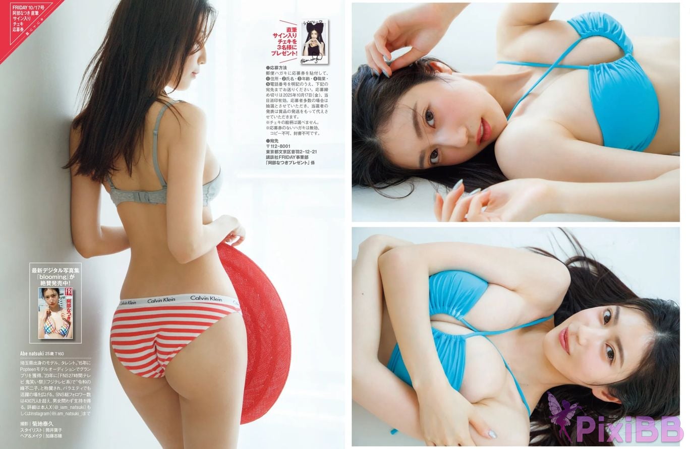 Japanese Idol Natsuki Abe FRIDAY GOLD Unparalleled different dimension body PixiBB.COM 003