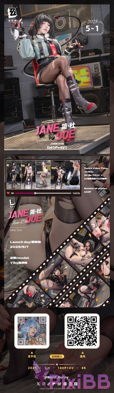 Yaokoututu 咬人小小兔 Jane Doe (Zenless Zone Zero) PixiBB.COM