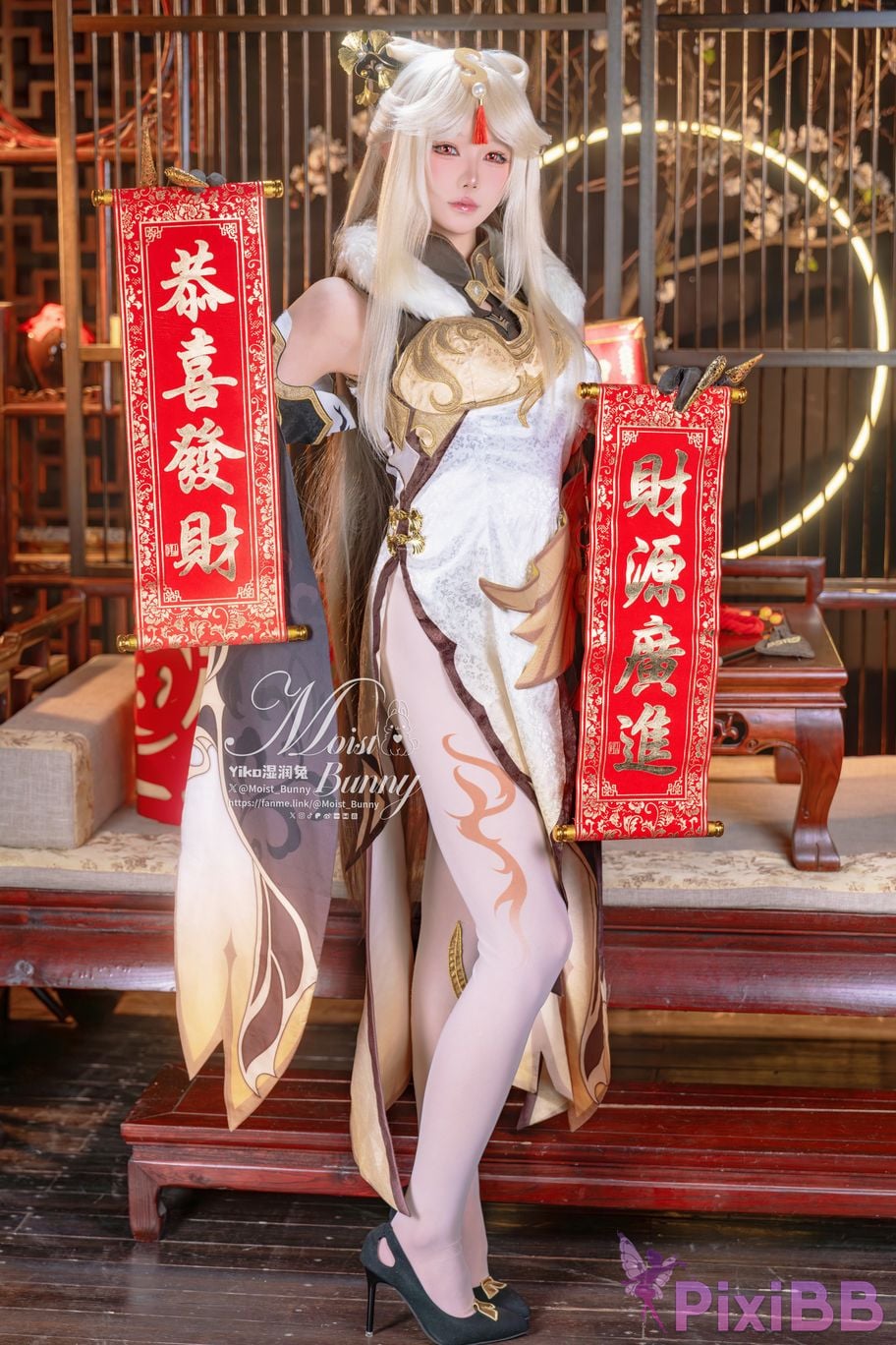 Yaokoututu 咬人小小兔 Ningguang PixiBB.COM 66