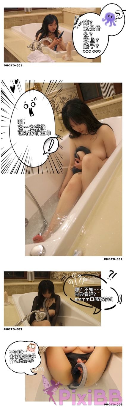 Wine Moon Big breasted goddess WisdomZ private photo selection PixiBB.COM 067.JPG