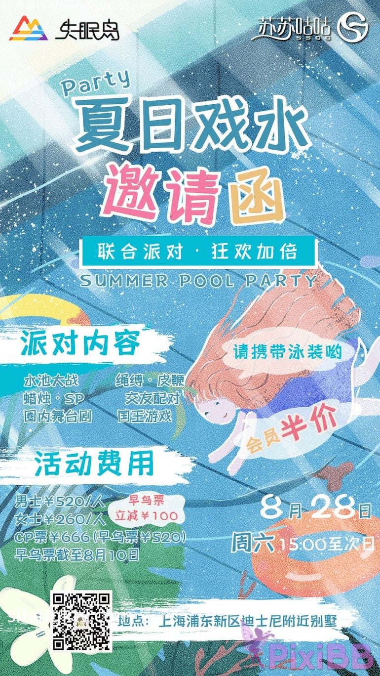 Wine Moon Big breasted goddess WisdomZ private photo selection PixiBB.COM 199