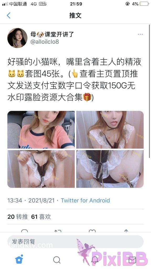 Wine Moon Big breasted goddess WisdomZ private photo selection PixiBB.COM 239