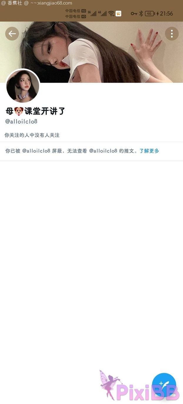 Wine Moon Big breasted goddess WisdomZ private photo selection PixiBB.COM 240