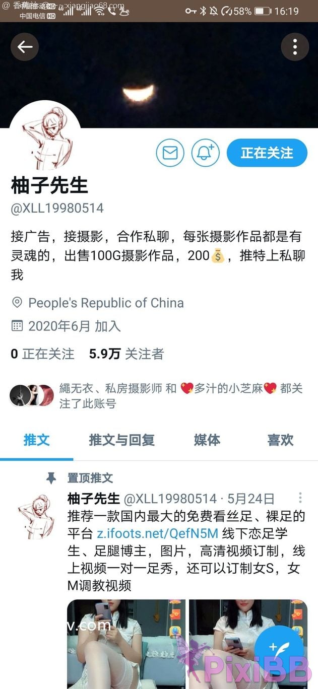 Wine Moon Big breasted goddess WisdomZ private photo selection PixiBB.COM 256