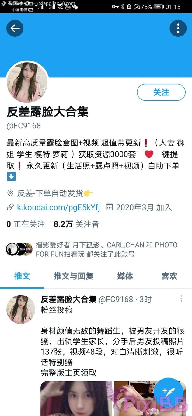 Wine Moon Big breasted goddess WisdomZ private photo selection PixiBB.COM 415