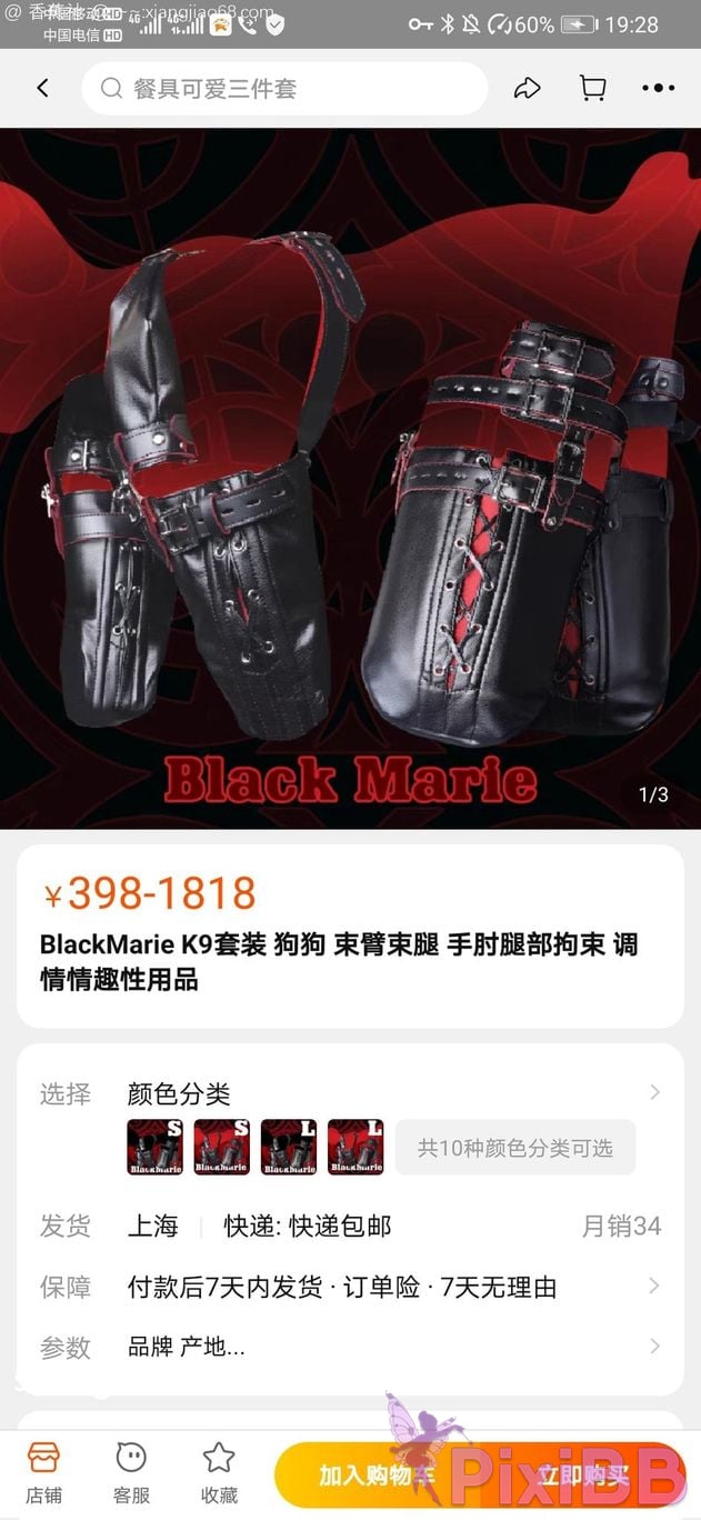 Wine Moon Big breasted goddess WisdomZ private photo selection PixiBB.COM 435