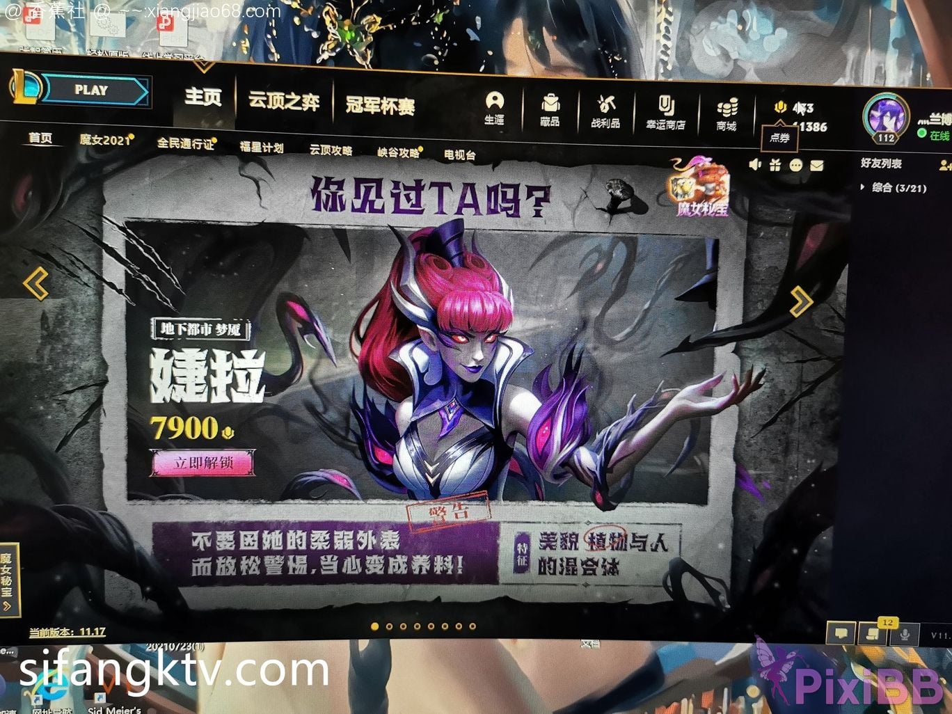 Wine Moon Big breasted goddess WisdomZ private photo selection PixiBB.COM 489