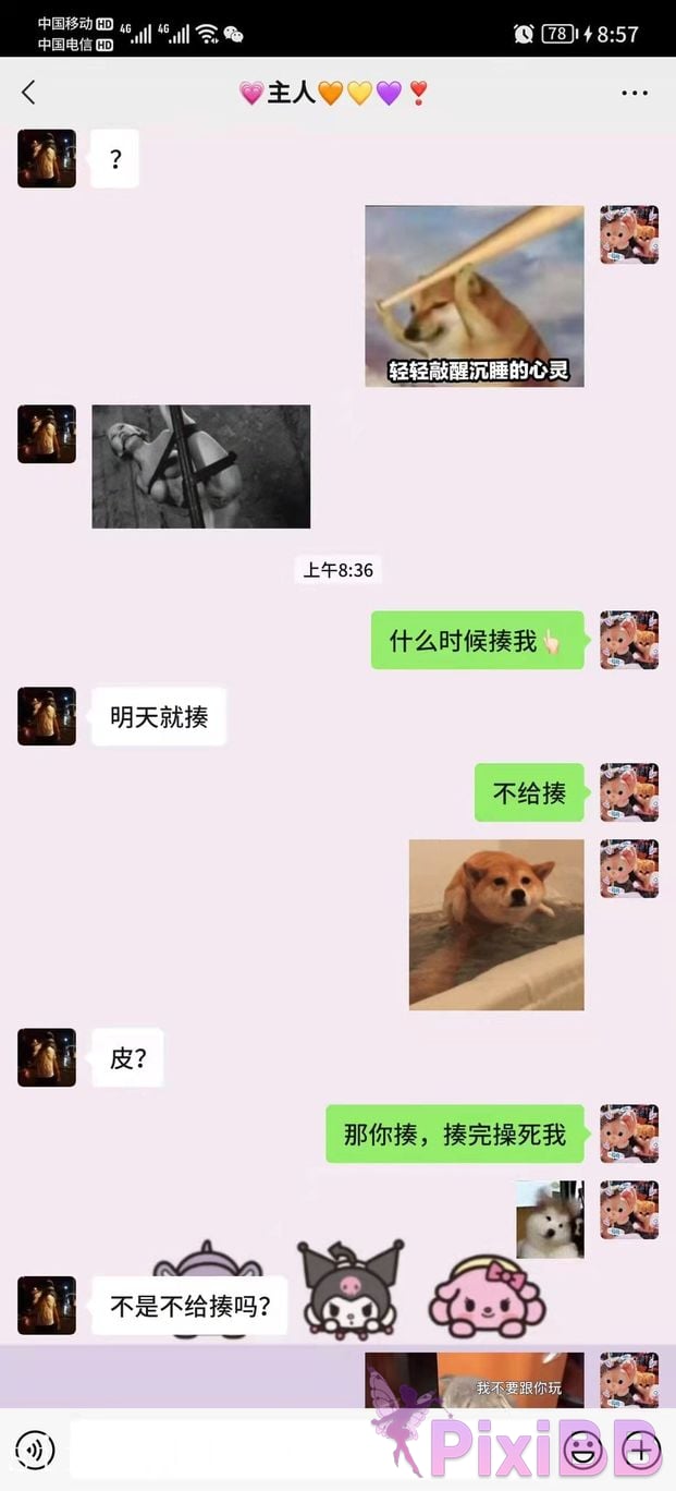 wine moon Best big breasts Private photos exposed in front of people PixiBB.COM 014