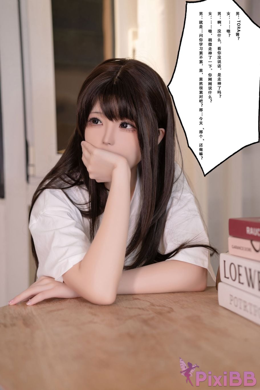 Cosplayer Quan Ran is a little hungry tora Jiangs secret boyfriend PixiBB.COM 104