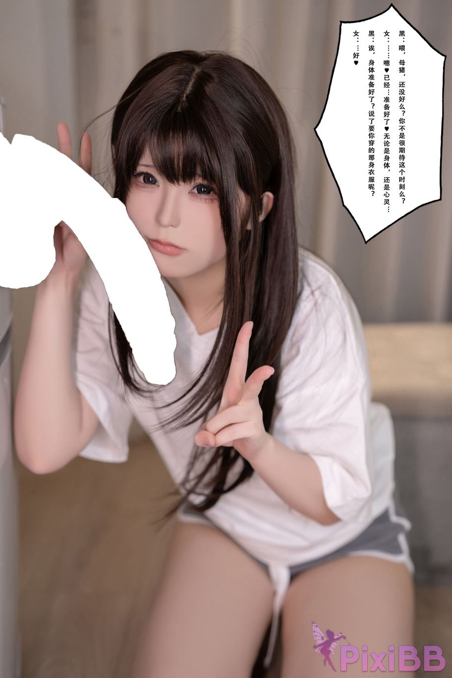 Cosplayer Quan Ran is a little hungry tora Jiangs secret boyfriend PixiBB.COM 108