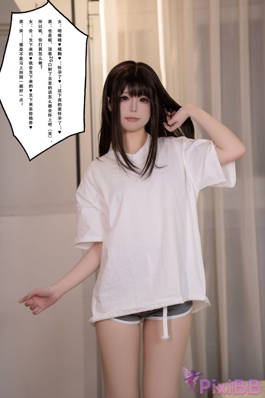 Cosplayer Quan Ran is a little hungry tora Jiangs secret boyfriend PixiBB.COM 109