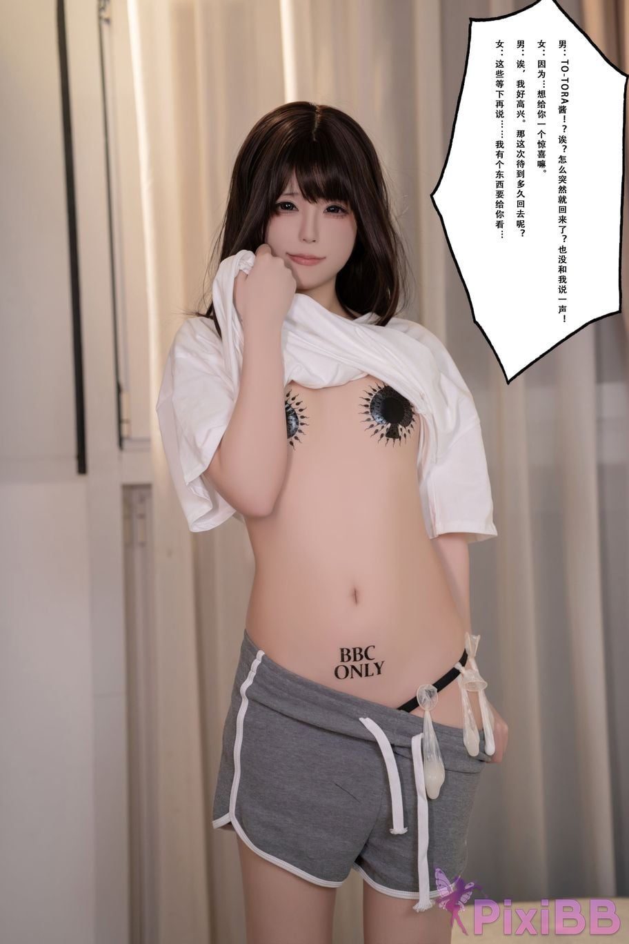 Cosplayer Quan Ran is a little hungry tora Jiangs secret boyfriend PixiBB.COM 110