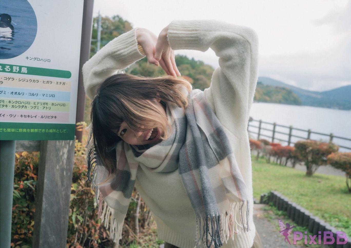 Japanese Idol Lisa Nito Risa Completely limited photo book desire Wunder Publishing House PixiBB.COM 293