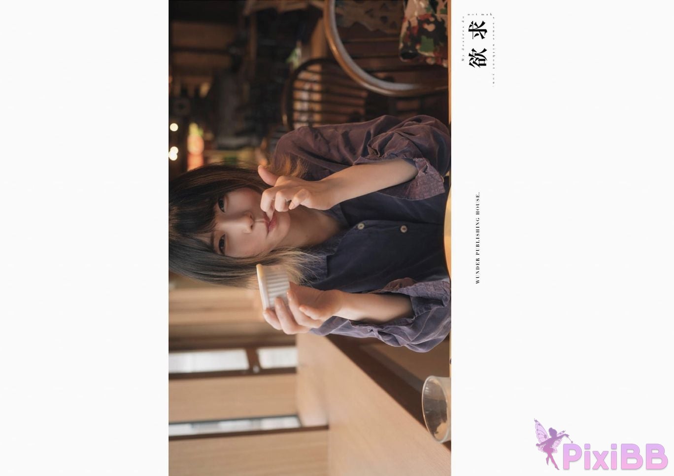 Japanese Idol Lisa Nito Risa Completely limited photo book desire Wunder Publishing House PixiBB.COM 302