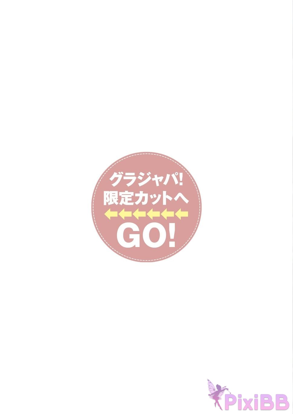 Japanese Idol Takara Suzuki Hijiri Digital only YJ PHOTO BOOK photo collection dont touch PixiBB.COM 052