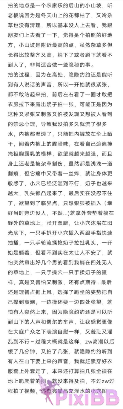 Cosplayer Milu Hanfu selfie PixiBB.COM 061