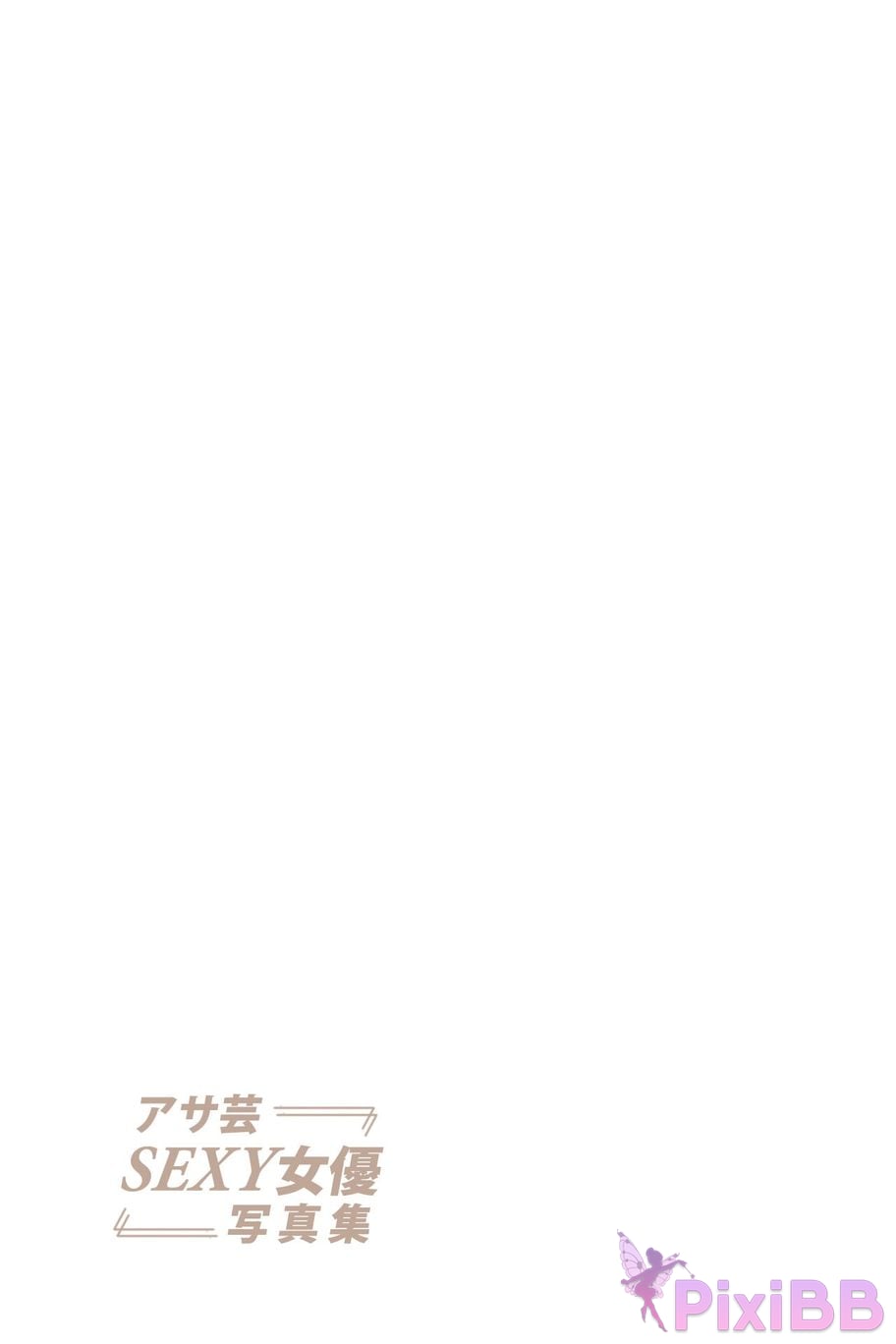 Japanese Idol Kuno Hinano Breast Love White Paper PixiBB.COM 059