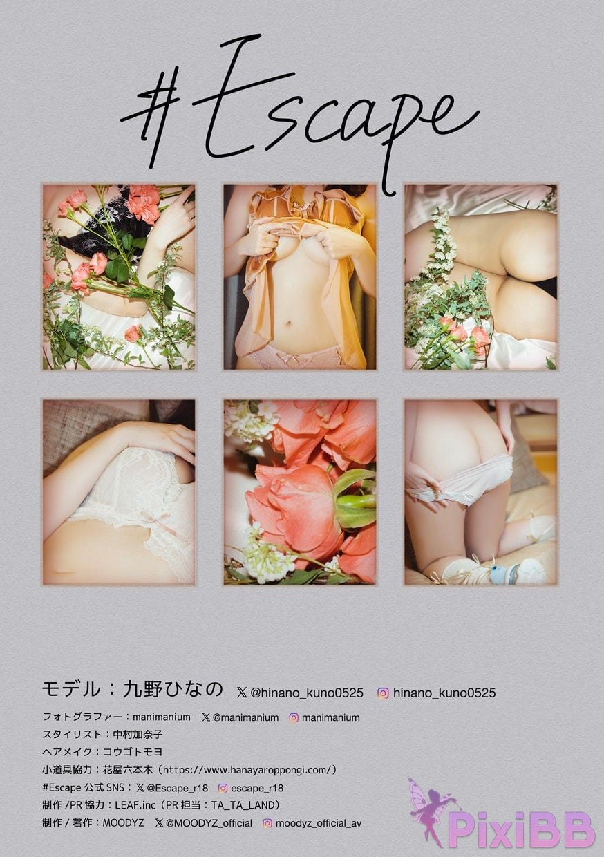 Japanese Idol Kuno Hinano Escape PixiBB.COM 003