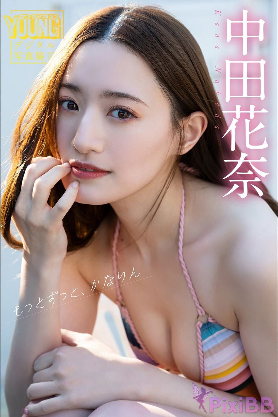 Japanese Idol Kana Nakada More and more a lot more Young Magazine Digital Photo Book PixiBB.COM 001