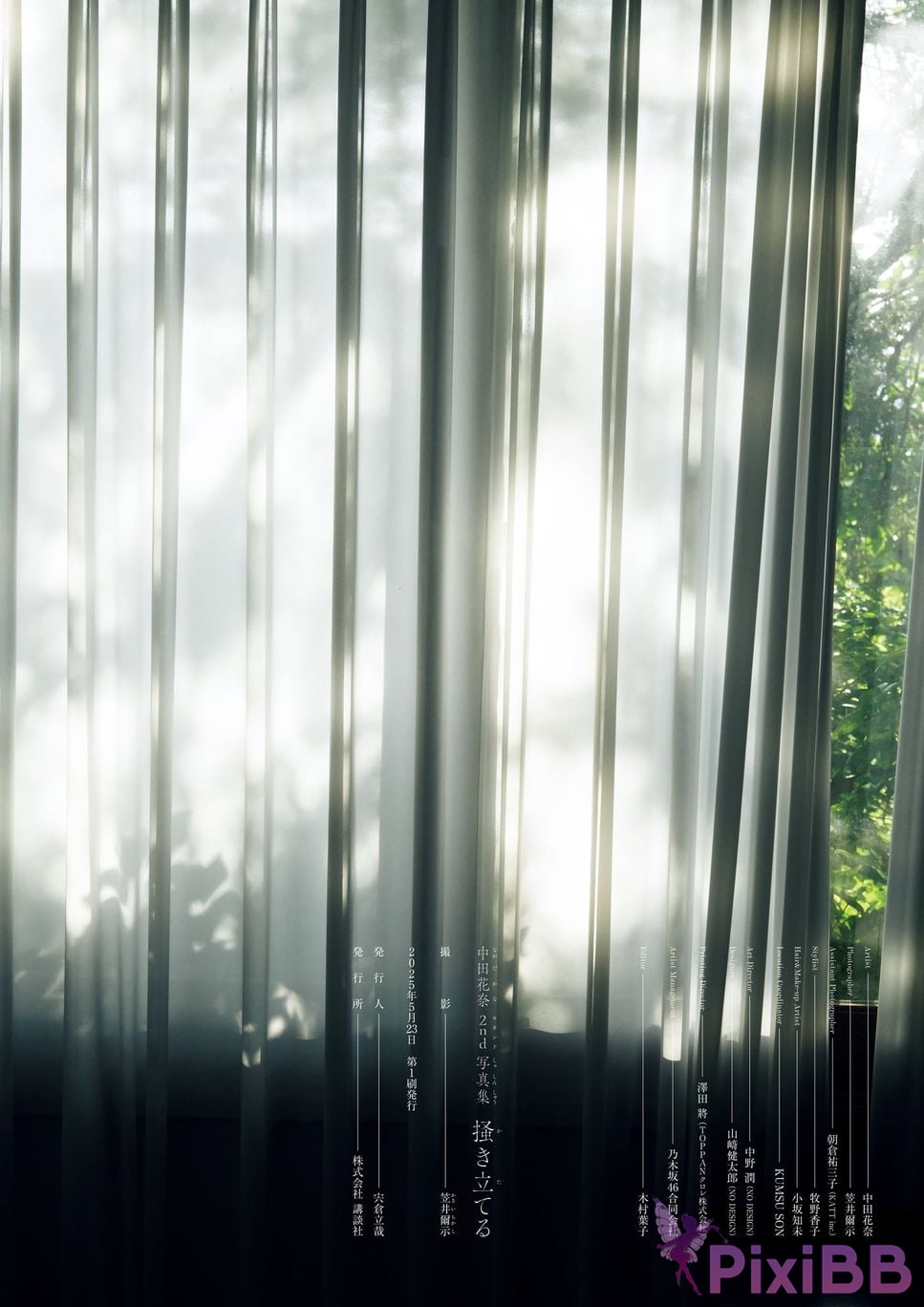 Japanese Idol Kana Nakada 2nd Photo Book Stimulating PixiBB.COM 049