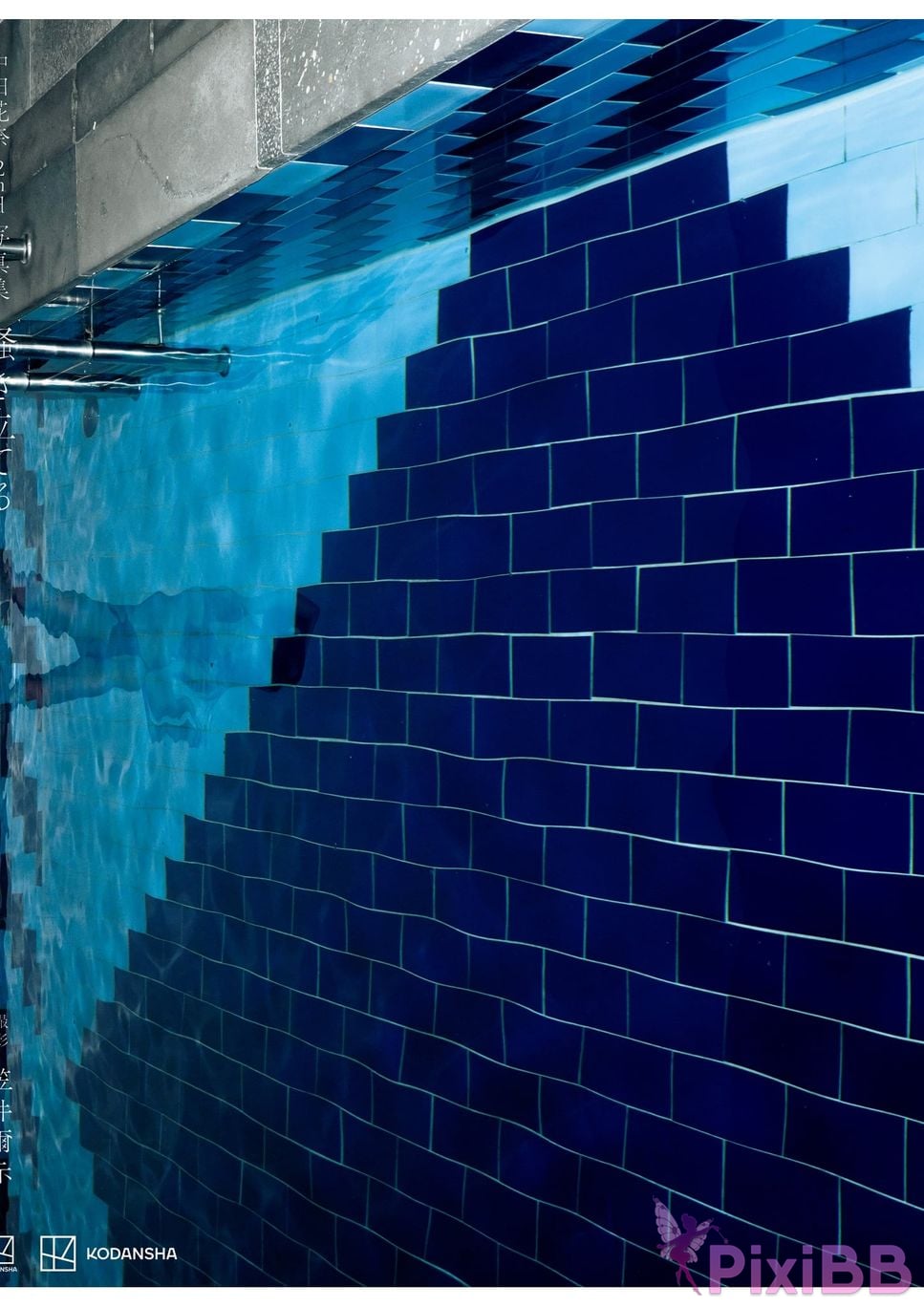 Japanese Idol Kana Nakada 2nd Photo Book Stimulating PixiBB.COM 051