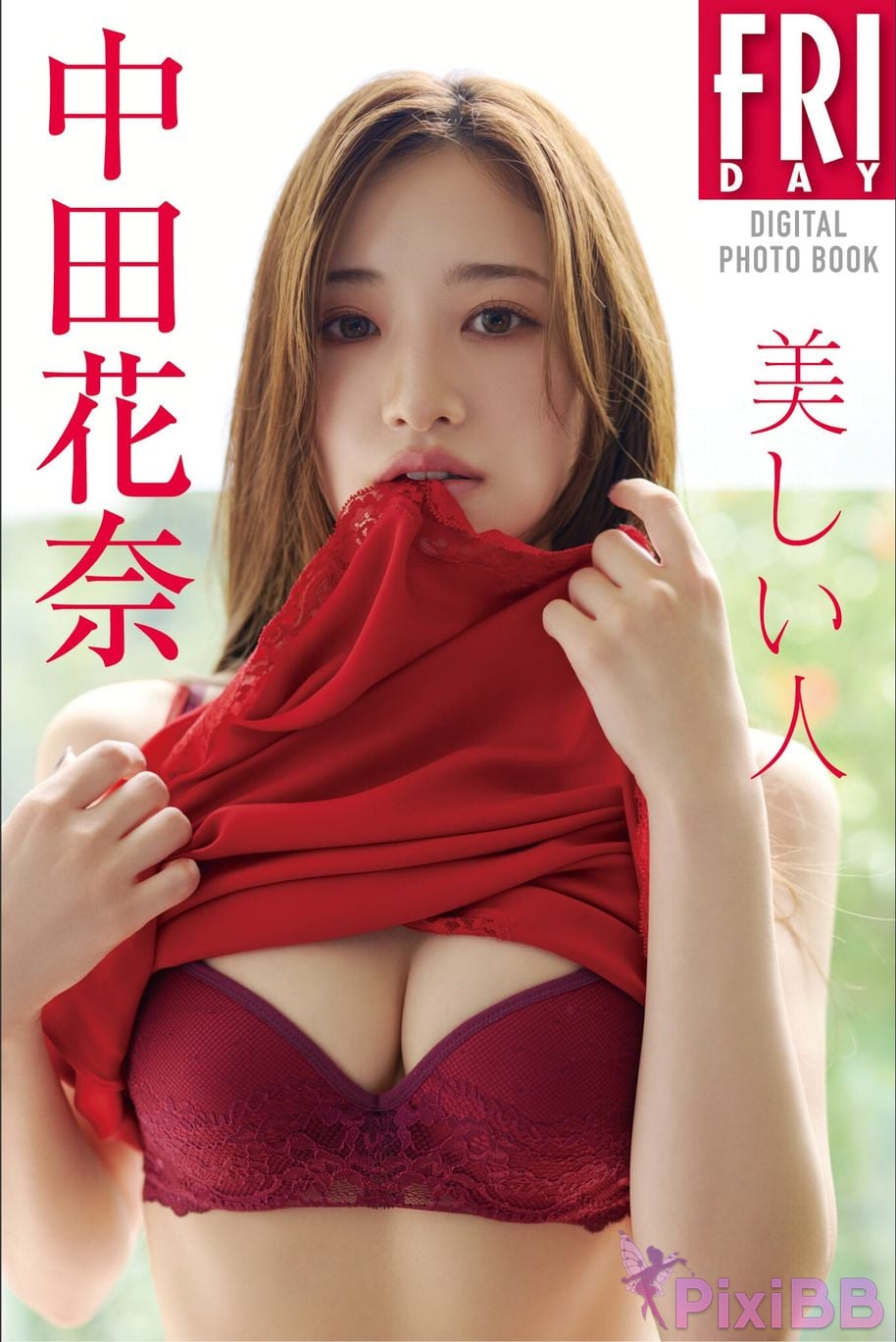 JP Kana Nakada PixiBB.COM 080