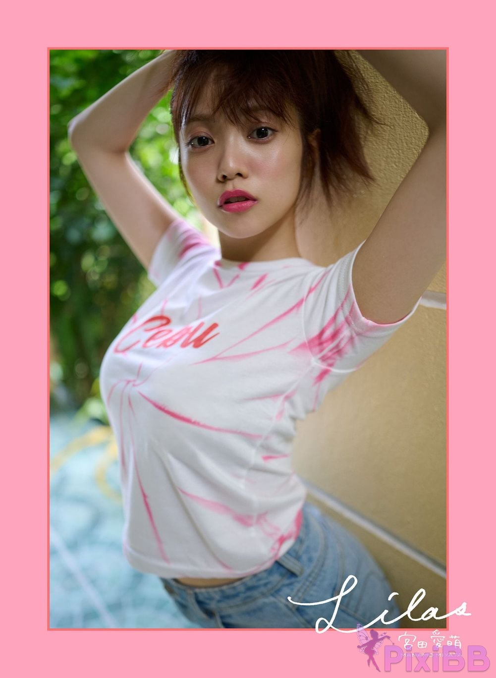 Japanese Idol Manamo Miyata Aimo Lilas Special other cut version PixiBB.COM 001