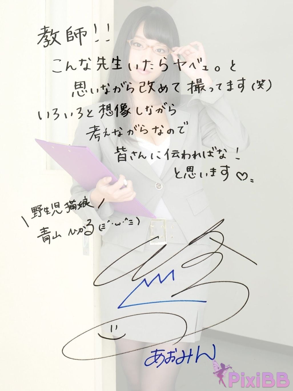 Japanese Idol Hikaru Aoyama complete set 197 Includes one disc Released gravure photo book PixiBB.COM 105