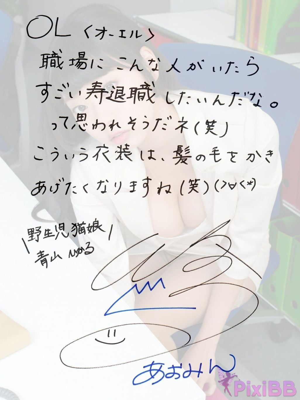 Japanese Idol Hikaru Aoyama complete set 197 Includes one disc Released gravure photo book PixiBB.COM 157