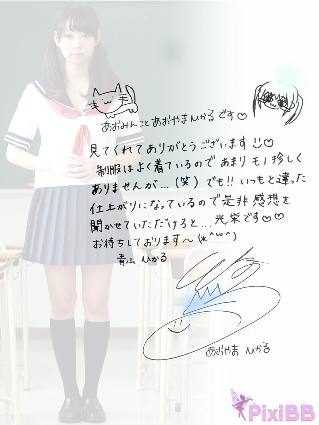 Japanese Idol Hikaru Aoyama complete set B90 Dancing Big Tits Festival Complete 249 sheet Released gravure photo book PixiBB.COM 052