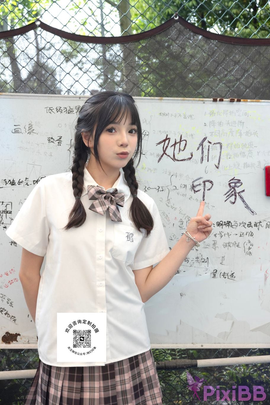 Their impression No.010 Everyday PixiBB.COM 038