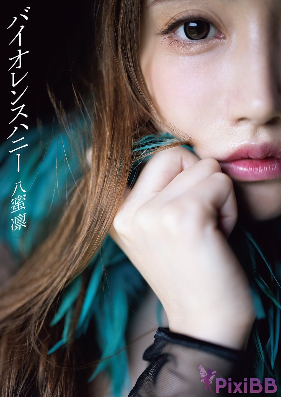 Japanese Idol Rin Hachimitsu Yami photo collection violence honey PixiBB.COM 003