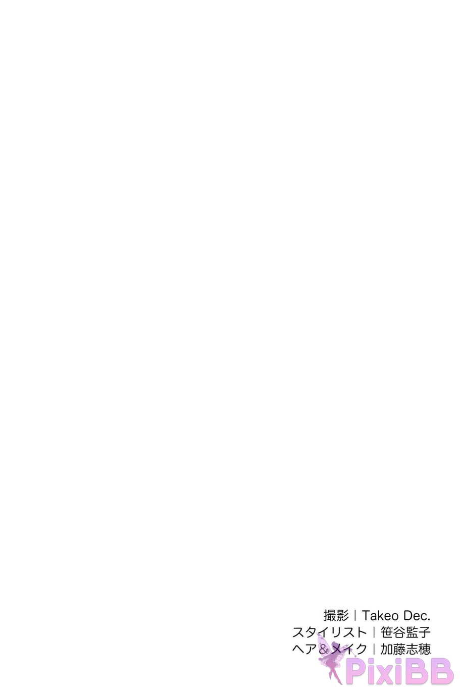 Japanese Idol Abe Rin FRIDAY digital photo book New Ace of the North PixiBB.COM 066