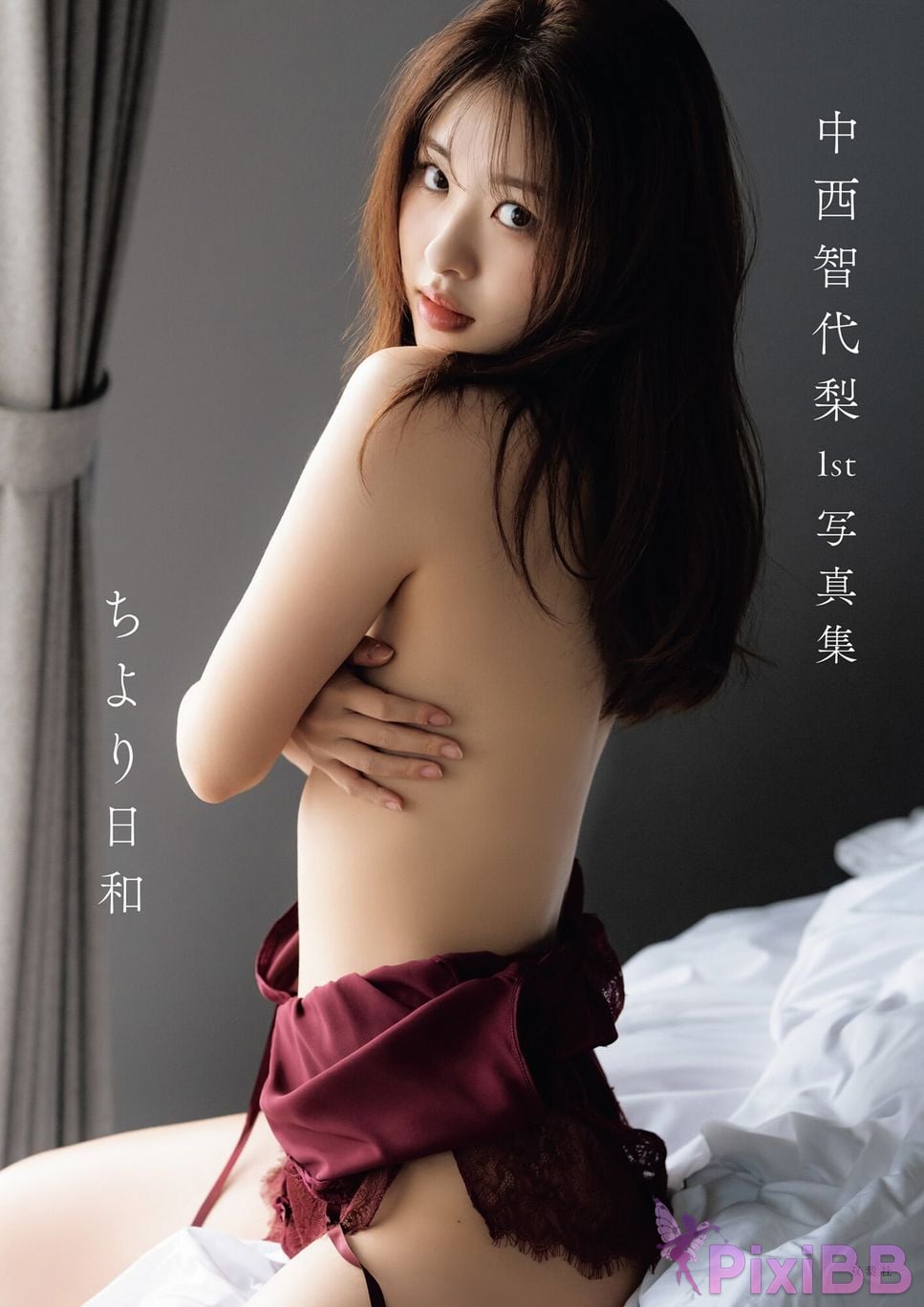 Japanese Idol Chiyori Nakanishi 1st photo book Chiyori Weather PixiBB.COM 001