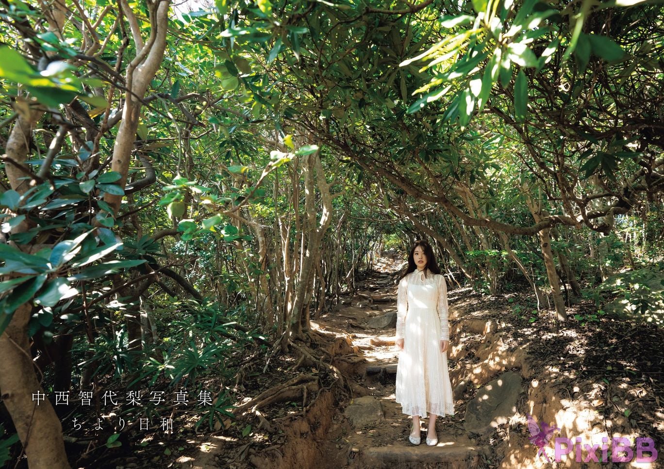 Japanese Idol Chiyori Nakanishi 1st photo book Chiyori Weather PixiBB.COM 006